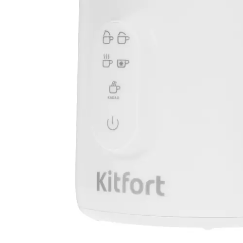 Капучинатор Kitfort КТ-774-1 Бело-фиолетовый - фото 2