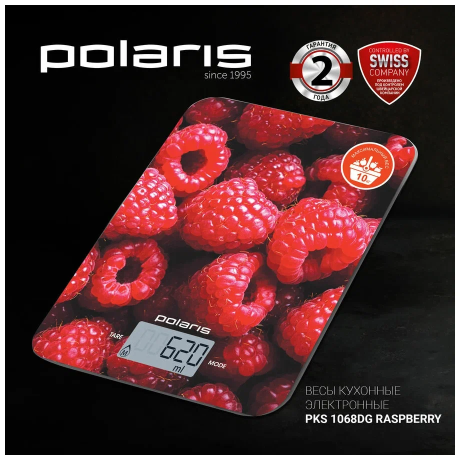 Кухонные весы Polaris PKS 1068DG Raspberry - фото 5