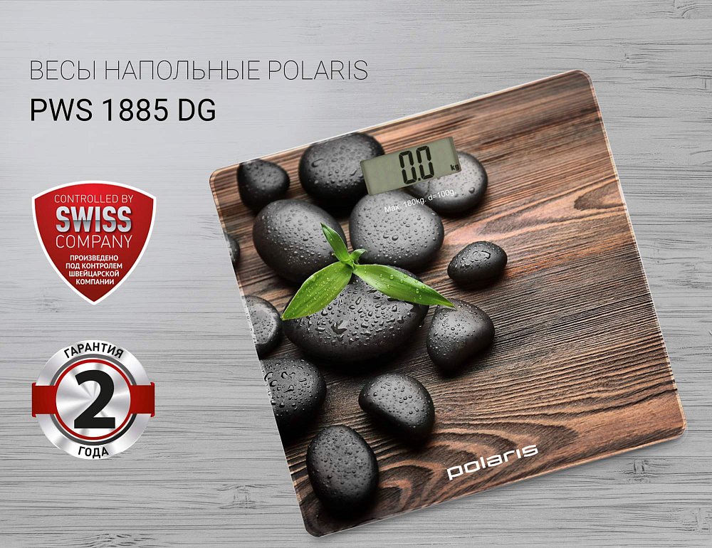 Весы напольные Polaris PWS 1885DG Stones - фото 2